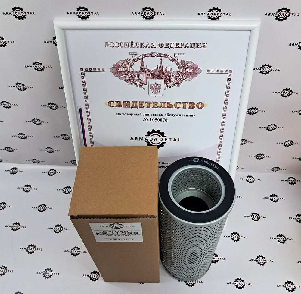 Фильтр гидробака возвратный основной | KRJ1599, 335/G2059, FY-5030 | ARM