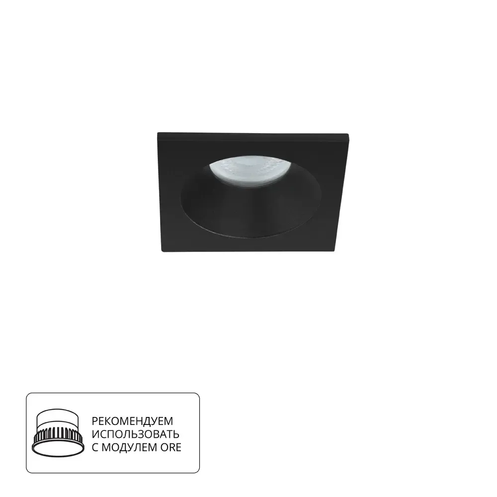 Точечный встраиваемый светильник Arte Lamp