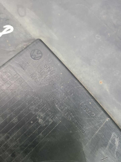 Бампер передний VW Polo 6 (2020-2022) (В сборе)