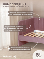 Диван - кровать 180х90 см Crecker ткань Микровелюр