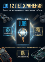 Батарейка GoPower "9V" (крона) 1шт.