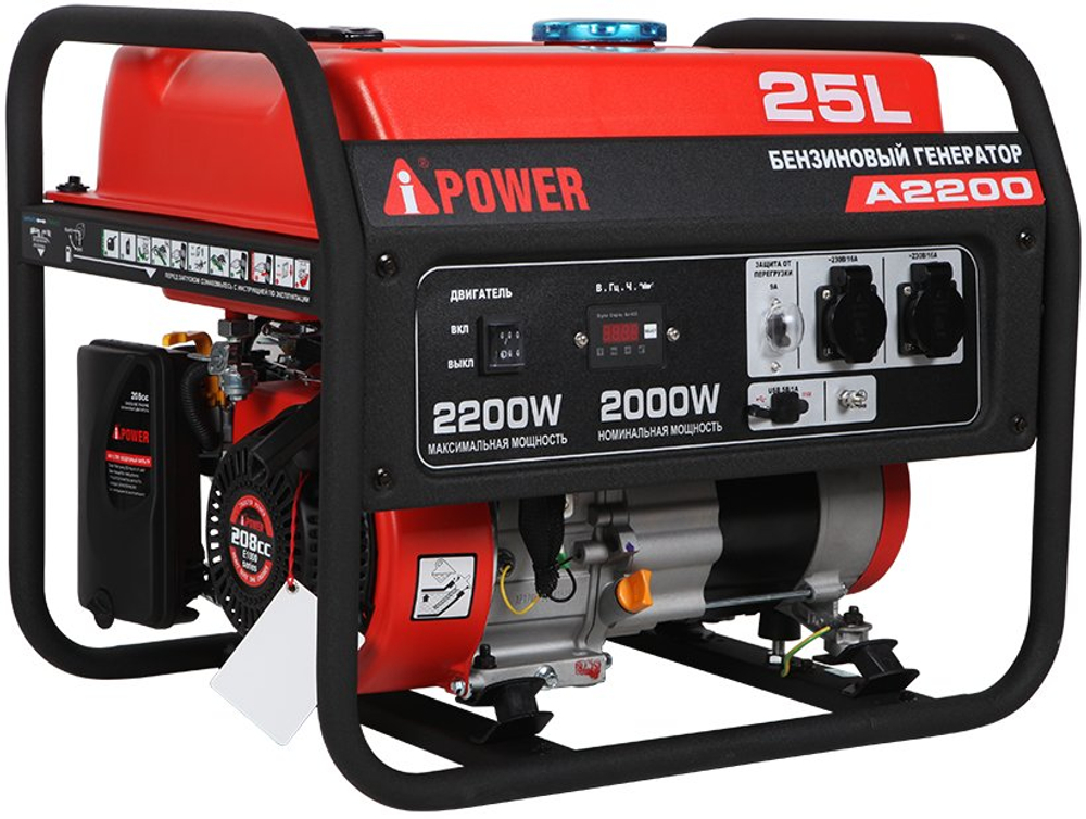 Генератор бензиновый A-iPower A2200