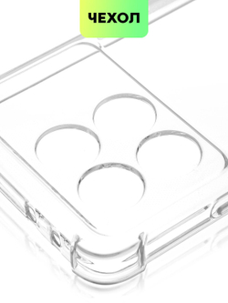 Чехол BROSCORP для Poco X6 Pro (арт.XM-PX6PRO-HARD-TPU-TRANSPARENT )