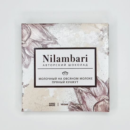 Шоколад Nilambari молочный на овсяном молоке "Пряный кунжут" (65 г)