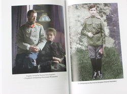 vo-rvu-so-lvami-tragediya-carskoj-semi-120511-559593