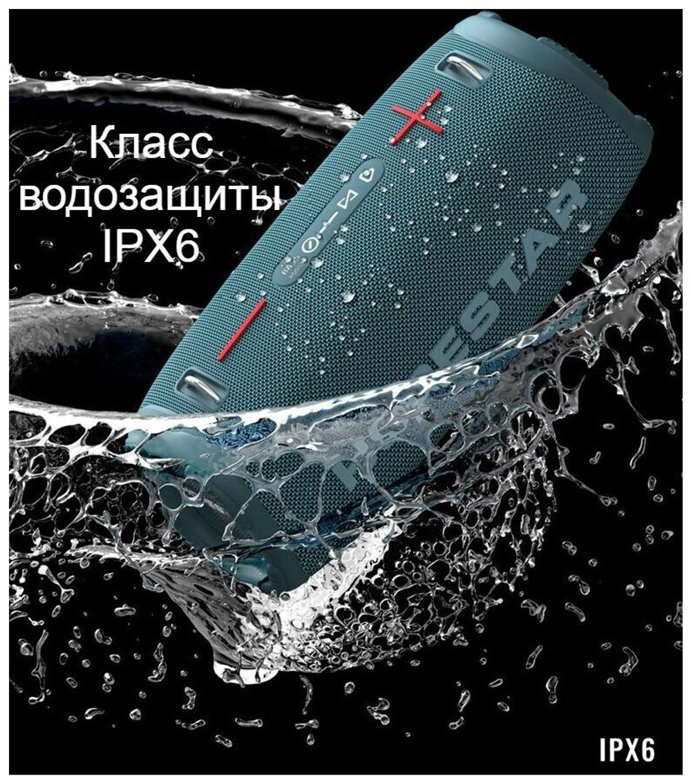Портативная беспроводная Bluetooth колонка HOPESTAR A6 Max с микрофоном 80Вт/портативная акустика/блютуз колонка (Синяя)