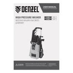 Моечная машина высокого давления R-200D, 2400 Вт, 200 бар, 420 л/ч, с барабаном// Denzel