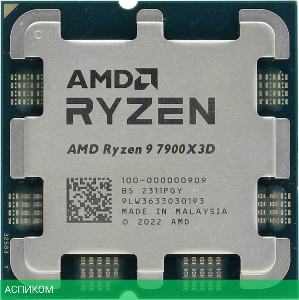 Процессор AMD Ryzen 9 7900X3D OEM