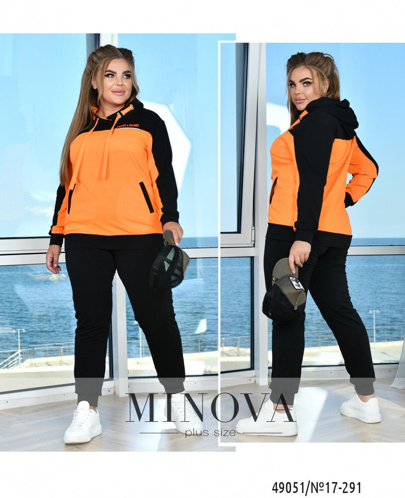 Костюм 17-291-оранжевый Minova