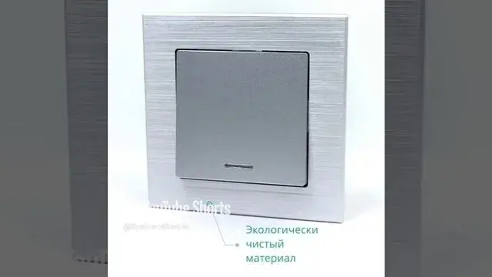 ATLASDESIGN NATURE 1-постовая РАМКА, МЕТАЛЛ СЕРЕБРО