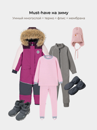 Комбинезон зимний с системой роста "Фуксия"