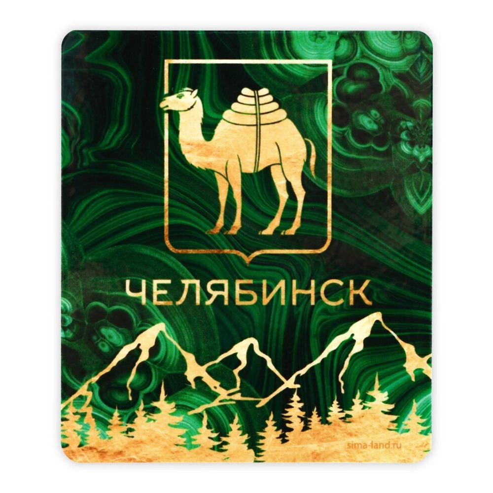Магнит виниловый «Челябинск», 6 х 7 см