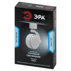 Трековый светильник однофазный ЭРА TR41-GX53 WH GX53 Белый
