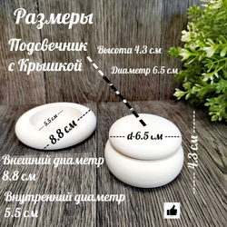 Интерьерный набор ВДОХНОВЕНИЕ