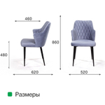 Стул с подлокотниками Hunt ромб, бархат пудровый 15 / чёрный конус