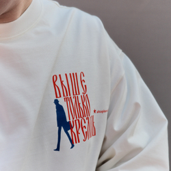 Лонгслив ALTO Один