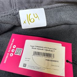 Худи Ymkashix three color block X164 рр. S
