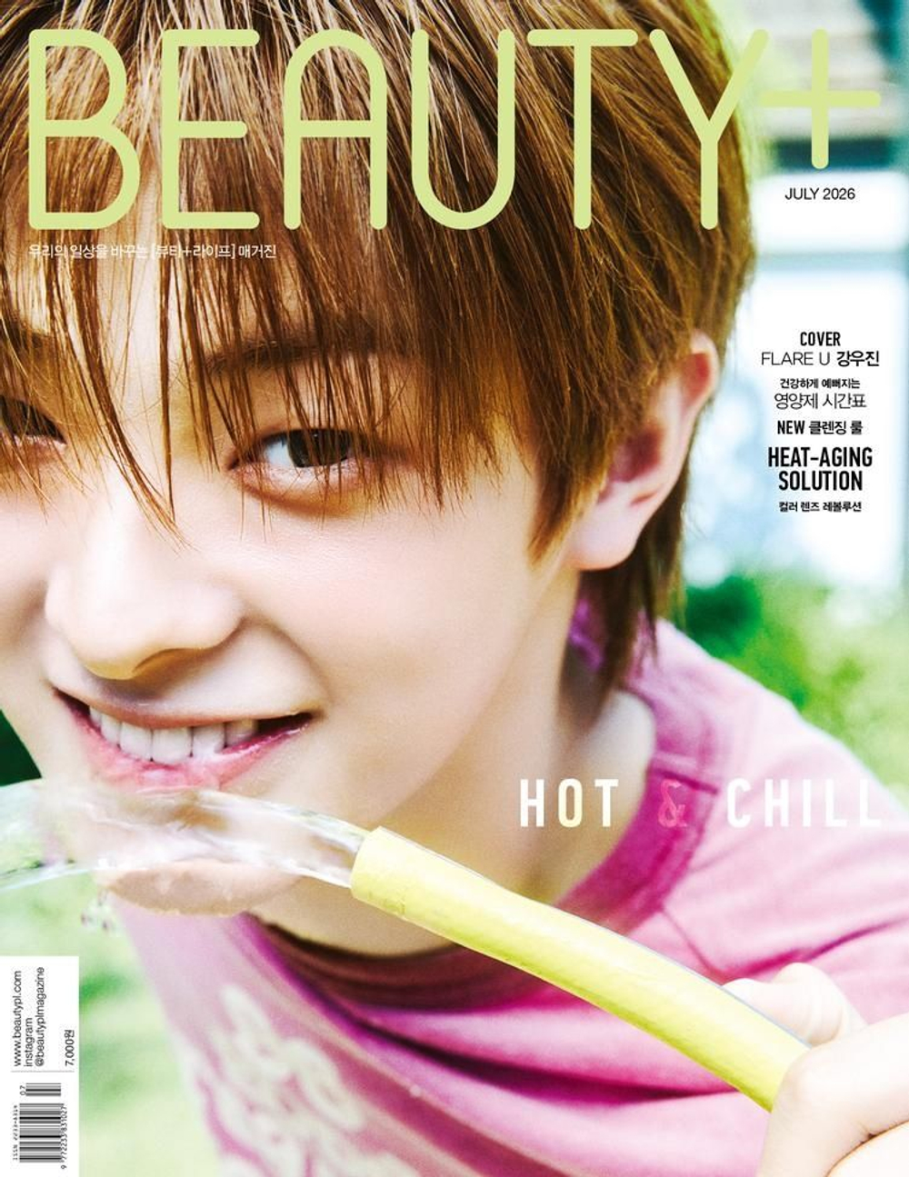 (ПРЕДЗАКАЗ) публикация BEAUTY+ - 2026.07 KANG WOO JIN (FLARE U) C Type