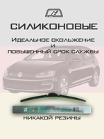 Щетки стеклоочистителя HUOYE Y8 650/350 мм на Nissan Sentra | Push button