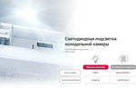 LG GA-B419SWJL