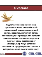 Антивозрастной крем 9 витаминов SPF 20
