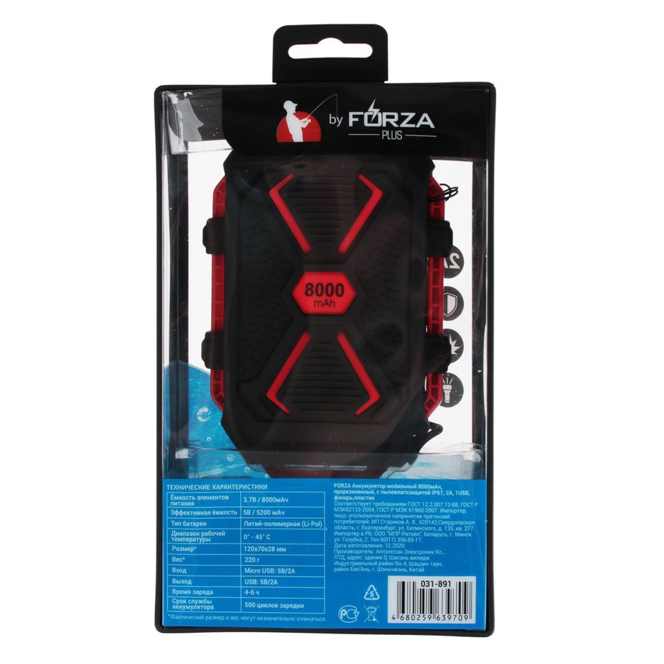 Аккумулятор FORZA мобильный  8000мАч USB  2А
