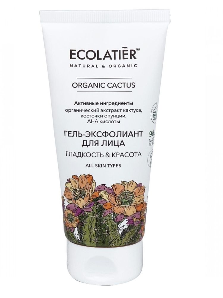 Ecolatier Organic Cactus Гель-эксфолиант для лица, 100 мл