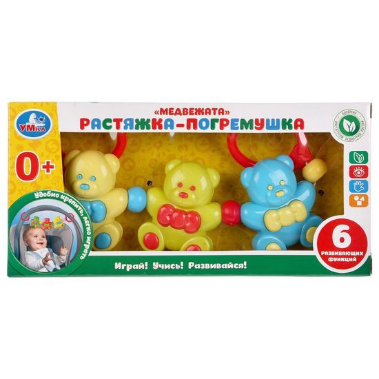 ПОГРЕМУШКА-РАСТЯЖКА МЕДВЕЖАТА , "УМКА"