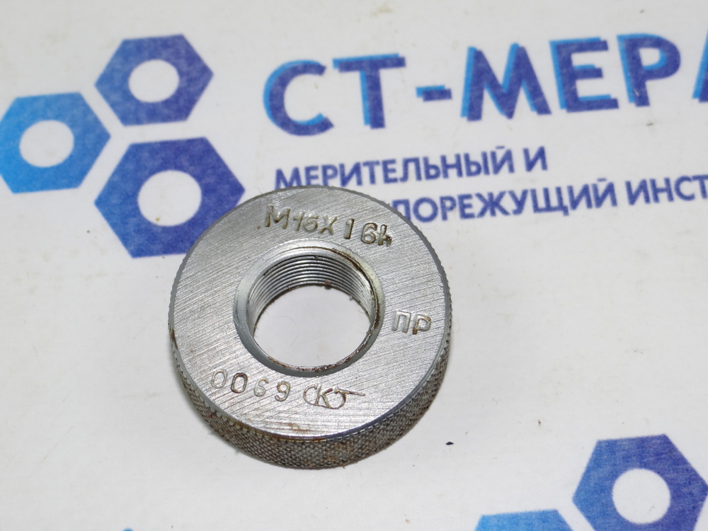Калибр-кольцо М16х1 6h ПР Калибр