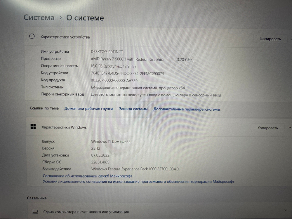 Ноутбук Lenovo Legion 5 15ACH6H (82JU005ERK) 15.6"/AMD Ryzen 7 5800H/RAM 16GB/SSD 1024GB/GeForce RTX 3070 8GB/1920*1080/IPS 165Hz/DOS/Подсветка кл-ры: LED/черный