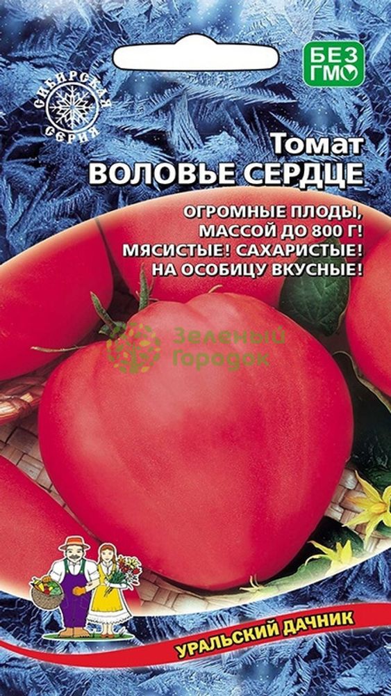 Томат &quot;Воловье сердце&quot; 0,1г., Россия.