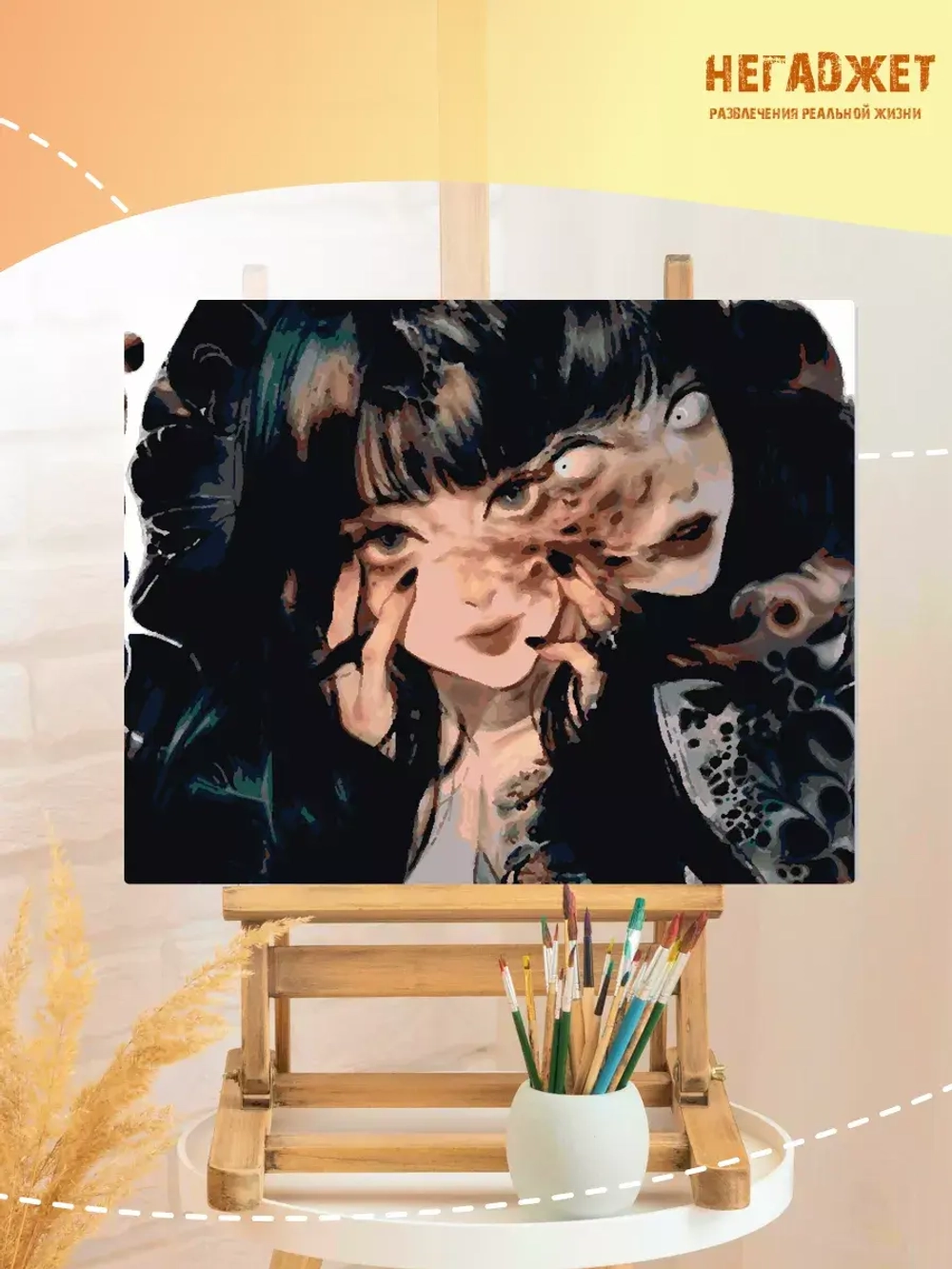 Картина по номерам Дзюндзи