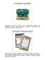 Платок «Казань Драгоценная» изумрудный