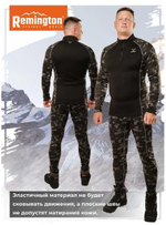 Термобелье Remington Active Expedition, р. 2XL