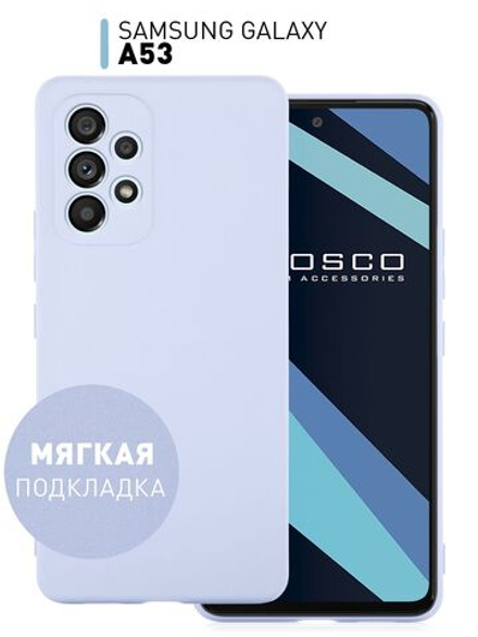 Чехол ROSCO для Samsung Galaxy A53 оптом (арт. SS-A53-NSRB-PURPLE)