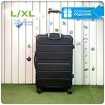 Большой чемодан Freedom Model Three, Черный, L