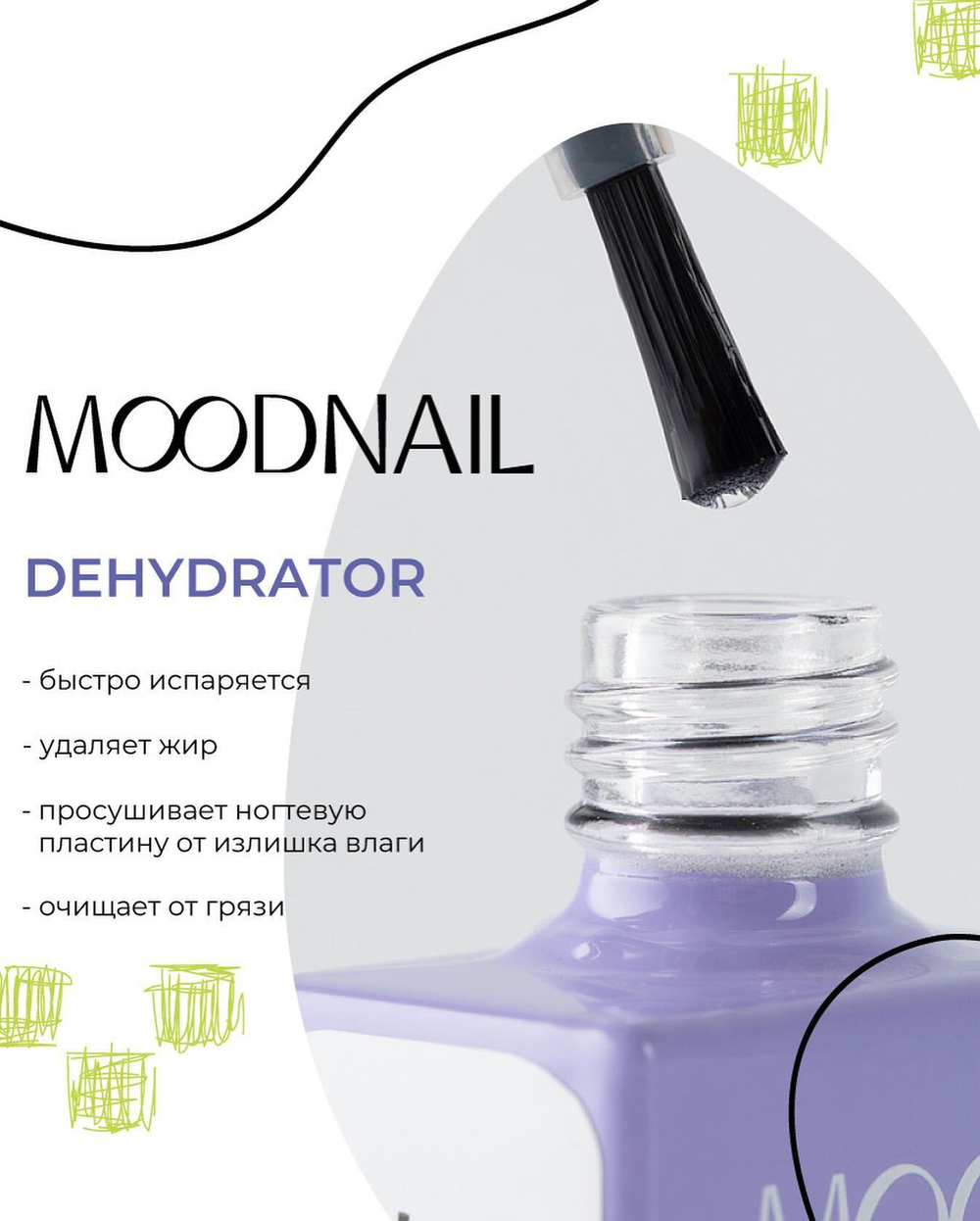 MOODNAIL Dehydrator, 10g