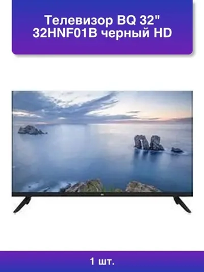 Телевизор BQ 32HNF01B Black