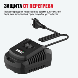Зарядное устройство ALTECO BC 21-24 F