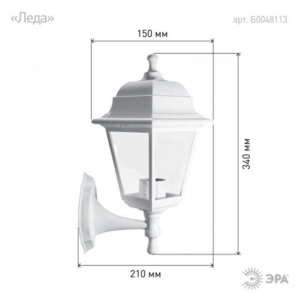 Садово-парковый светильник ЭРА НБУ 04-60-001 белый 4 гранный настенный IP44 Е27 max60Вт
