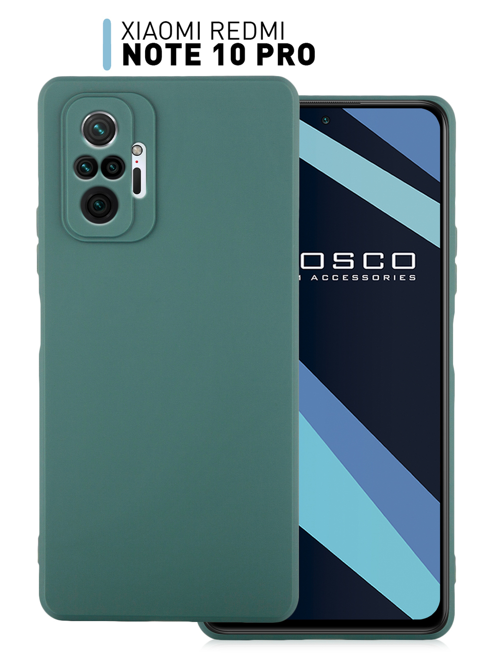 Чехол ROSCO для Xiaomi Redmi Note 10 Pro оптом (арт. XM-RN10P-COLOURFUL-DARKGREEN)