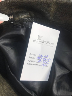 Юбка для модного образа, визуально на 42/44 размер