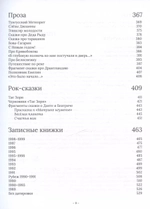 ДрАнтология / Веня Д'ркин