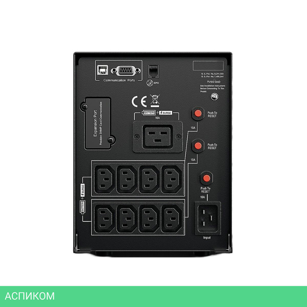 Источник бесперебойного питания CyberPower PR2200ELCDSL