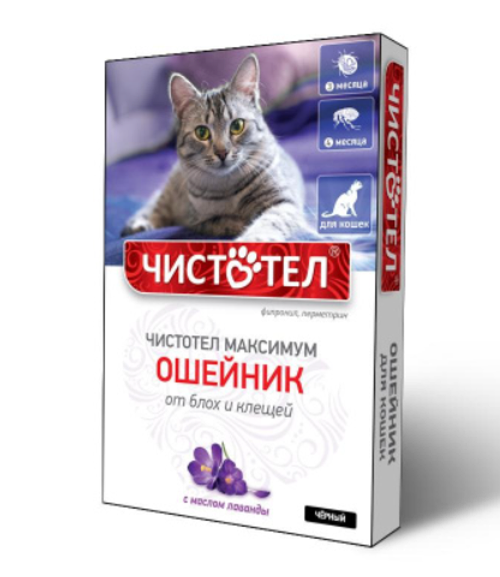 Ошейник Чистотел Максимум от блох и клещей  для кошек