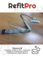 Кабель матрицы для ноутбука Lenovo P580 UMA (90201005), оригинал