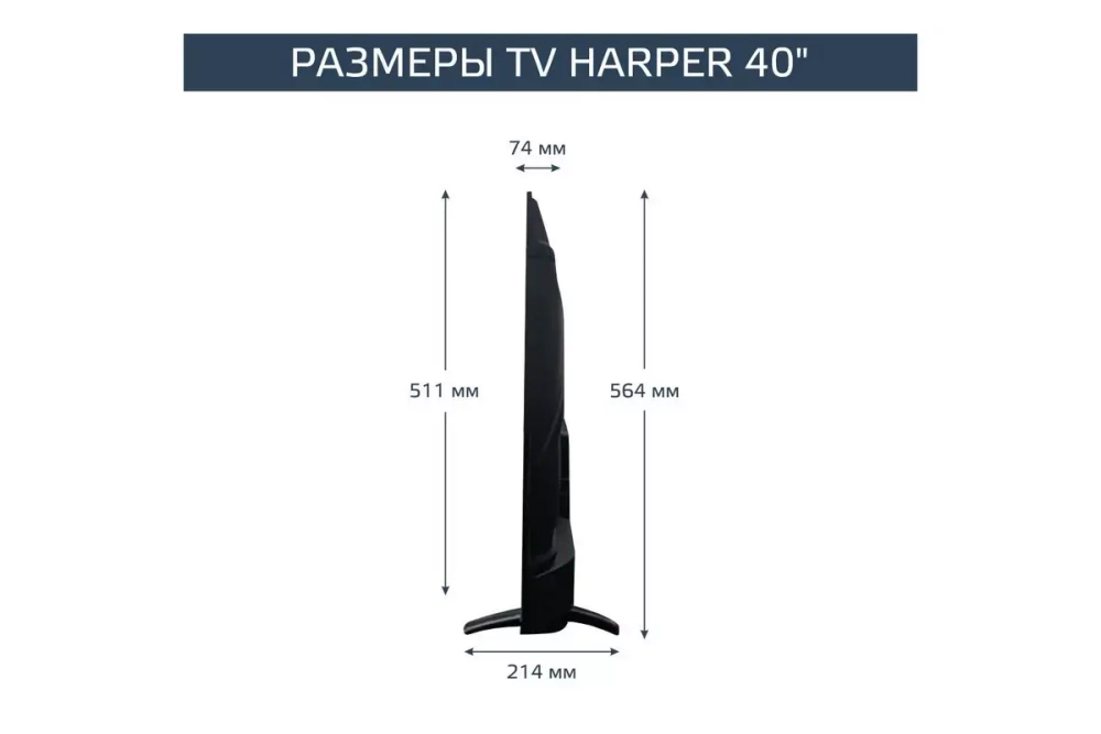 Телевизор Harper 40F720TS