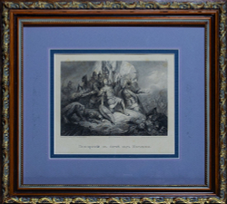 Князь Пожарский в битве под Москвой. По рисунку А. Шарлеманя. 1863 г. Бумага, гравюра на стали.