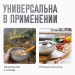 Миска походная d 20 см (Следопыт)
