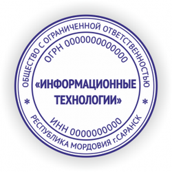 ooo-300x300